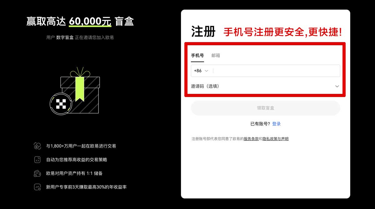 注册币安国内怎么注册？新手官网开户步骤与避坑技巧账户步骤